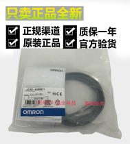  Authentic Omron E2E-X2ME1 2M Proximity Sensor Switch