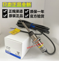  OMRON D5C-1DA0 D5C-1DS0 D5C-1DP0 1DAO 1DSO 1DPO Limit Switch