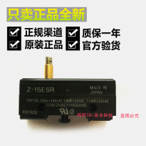Omron Z - 15ESR Spring Pillar - type Button Reset Micro - Switch