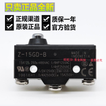 Omron Z - 15GD - B 15A boat machine tool elevator brake mould limit stroke micro - switch