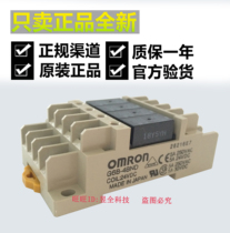 Authentic Omron G6B-4BND DC24V relay group G6B-1114P-FD-US-P6B
