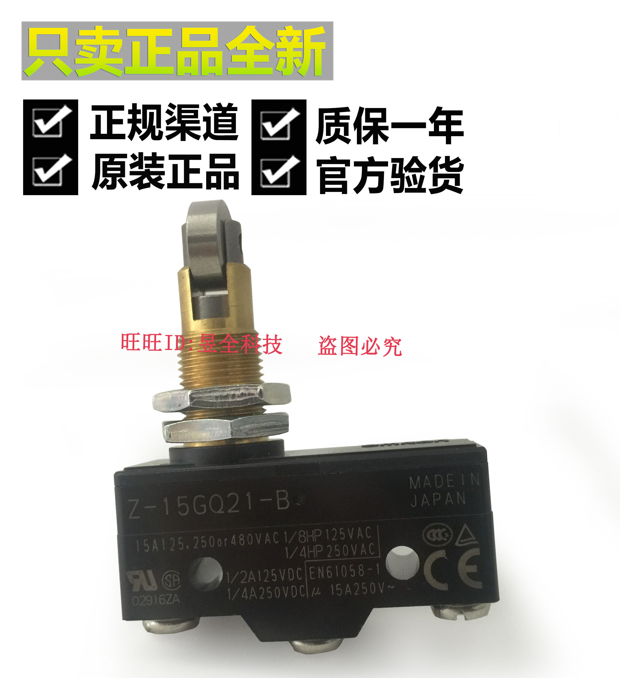 Authentic Omron Z-15GQ21-B limit micro-motion stroke lathe elevator brake switch