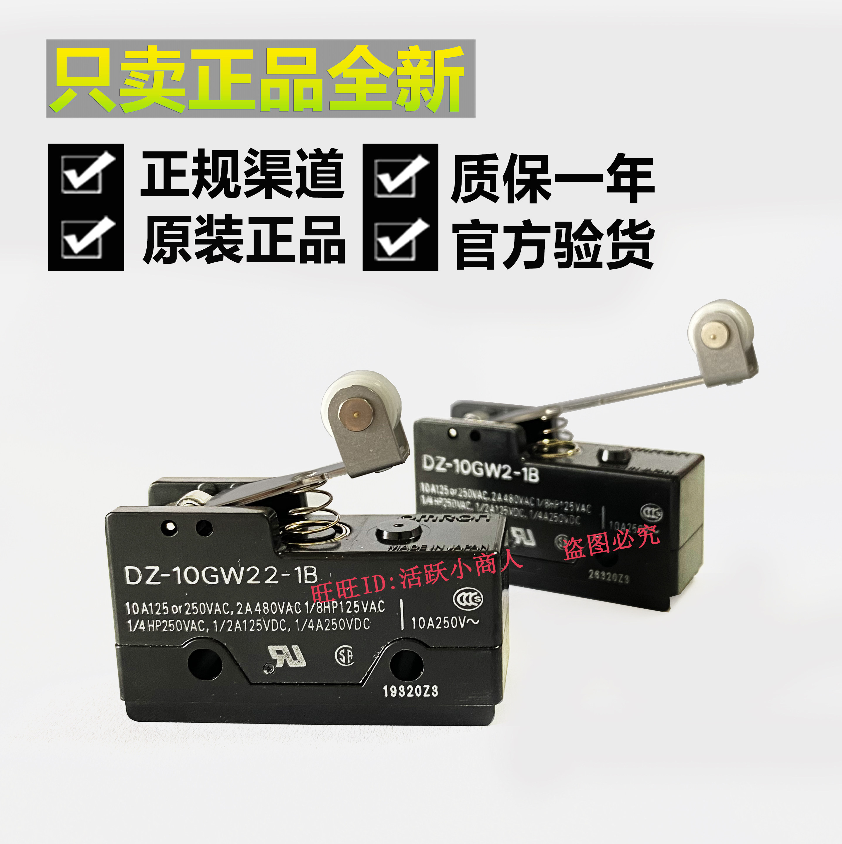 Omron DZ-10GW22-1B DZ-10GW2-1B microjiggle limit switch flat bottom 6 junction with wheels-Taobao