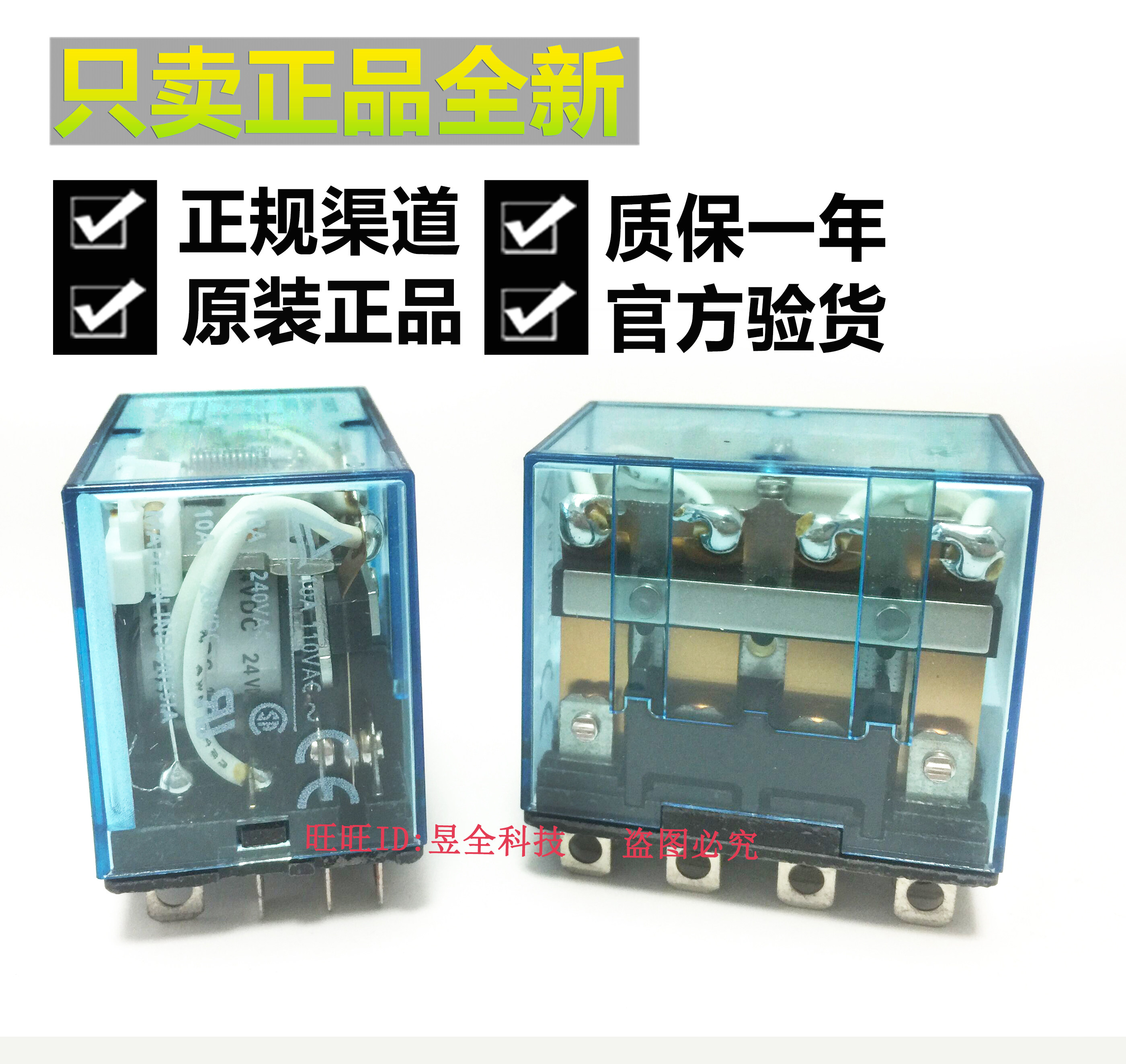 OMRON LY4N-J AC220V DC24V AC24V10A AC24V10A 14 feet Indonesia's following electrical appliances