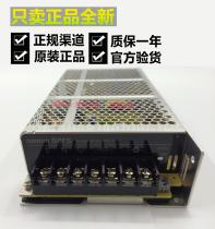  Omron S8FS-C15012 C15024 C35024J G15024CD Switching Power Supply