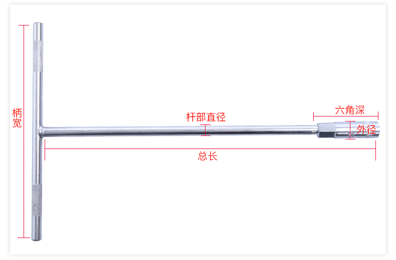 máy khoan bosch Hướng dẫn sử dụng Guanshi cờ lê ổ cắm t-type Đa chức năng T-bar hex cờ lê xe máy kìm bấm cos