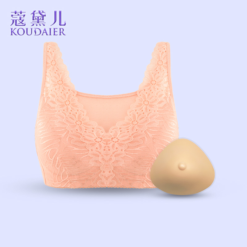 Kodele Light Bra Two-in-one Suit Breast Postoperative Light 30% Prosthetic Breast Bra 7303QHT
