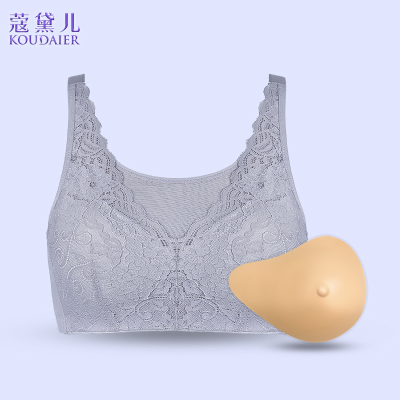 Kodele Light Bra Two-in-one Suit Breast Postoperative Light 30% Prosthetic Breast Bra 7306QHC