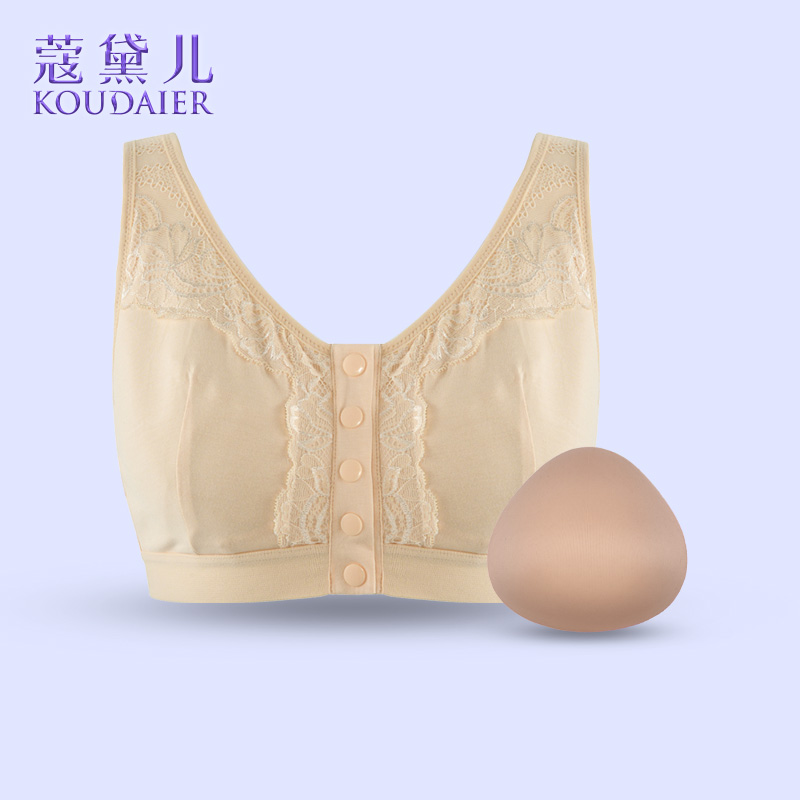 Codeer Sponge Diagra Breast Breast Bra Liner for Post - Breast Breast Bra 6202 XYR