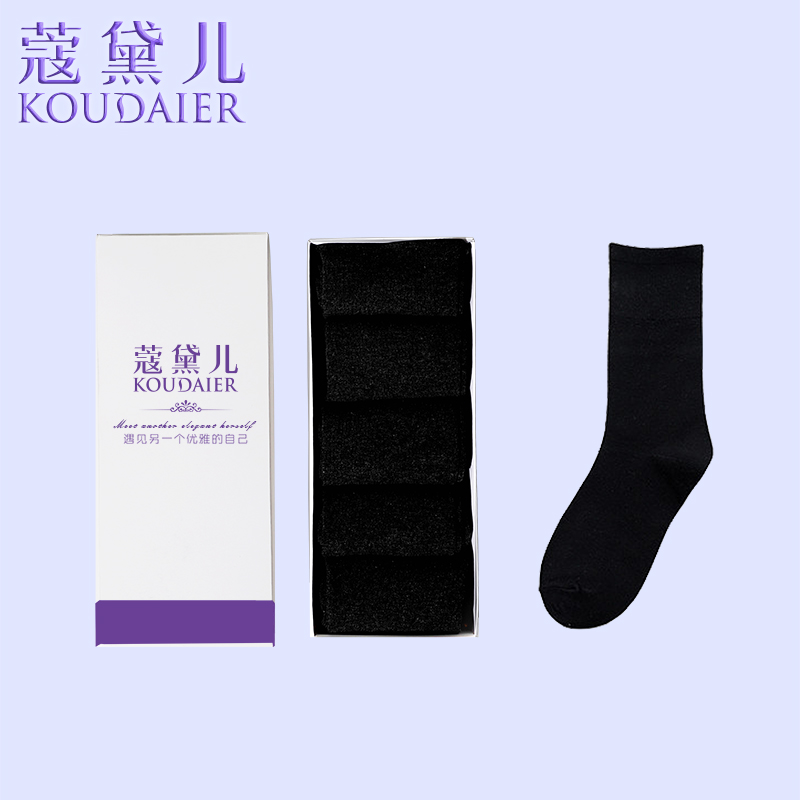 Kou Daier black socks women's middle tube socks pure cotton ins tide four seasons bubble socks solid color socks all-match