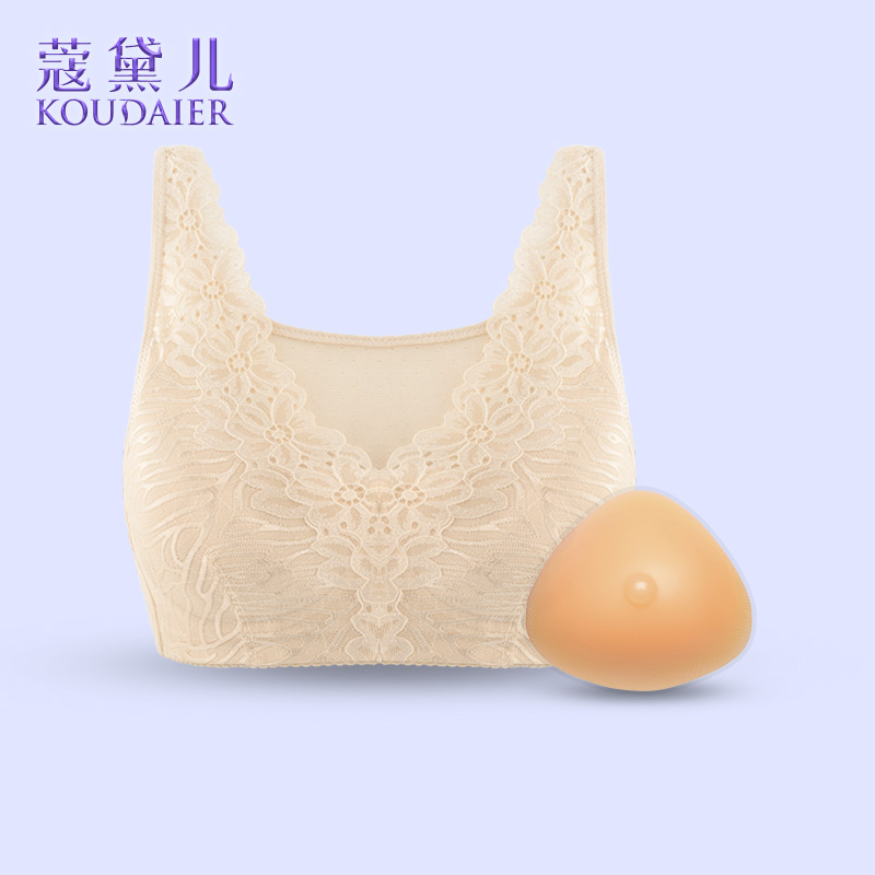 Cordièle Bra Two-in-one Suit Breast Postoperative Triangle False Chest Breast without steel ring bra 7303HT