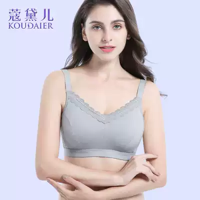 Ke Deer breast bra breast bra cancer surgery two-in-one fake breast fake breast bra underwear