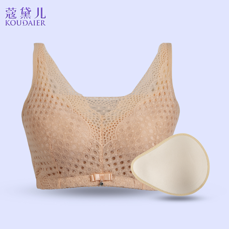 Koudele Grass Seed Yobra Two-in-one Suit Breast Postoperative Special Fake Breast Breast Bra 8848ZHC