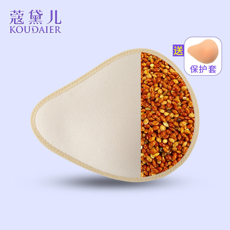 Post-breast grass seed breast breast removed prosthetic chest with breast-fixing breast using non-silicone