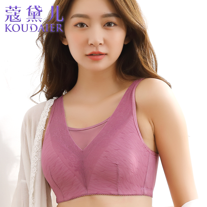 Kodele Postoperative Breast Breast Cancer Special Bra Summer Fake Breast Bra Fake Breast Implants Postlingerie Summer