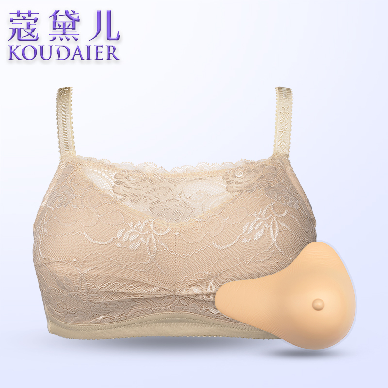 Kodele Light Milk Bra Two-in-one Suit Breast Postoperative Axillary Extended False Breast breast 7301QHL