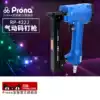 Taiwan Poly prona pneumatic pneumatic tools pneumatic code nail gun U-nail gun 422J