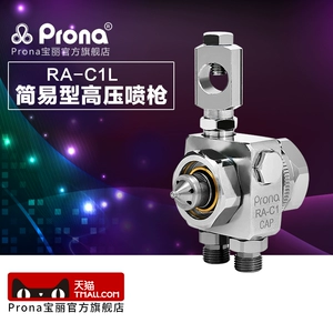 Аппаратный инструмент Taiwan Polon