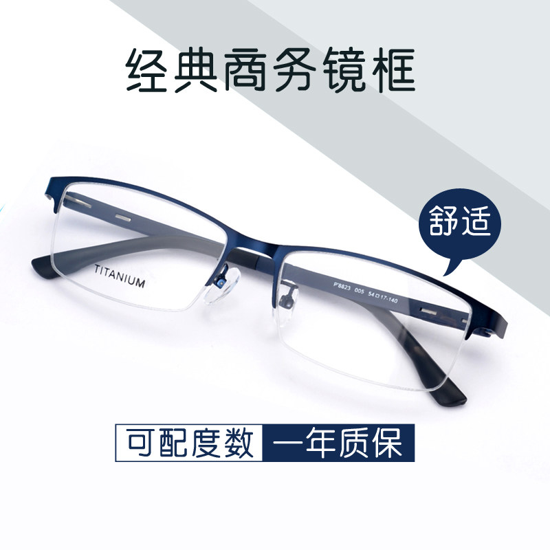 100 degree presbyopic glasses men and women trend fashion comfortable half-frame elderly old light anti-blue light goggles frame