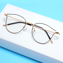 Sven Defeats Eyesenvision Women Trends Personality Fashion Cat Eyes Light comfort Comfortable Myopia glasses All-frame Glasses Frame