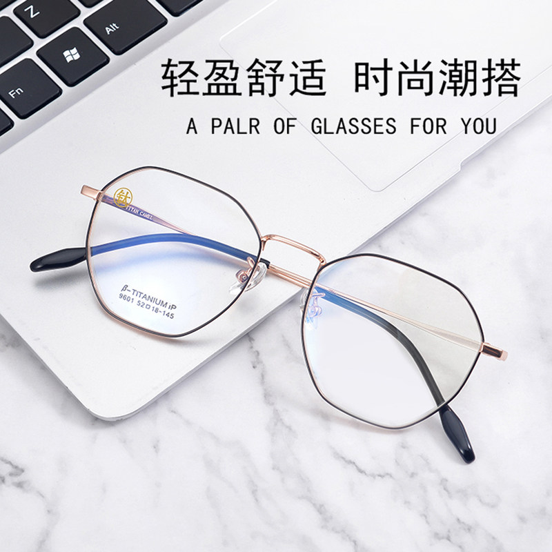 Decorative Glasses Female Masculine Trends Fashion Irregular Polygon Vegan slim Face Sven Lost Glasses Frame