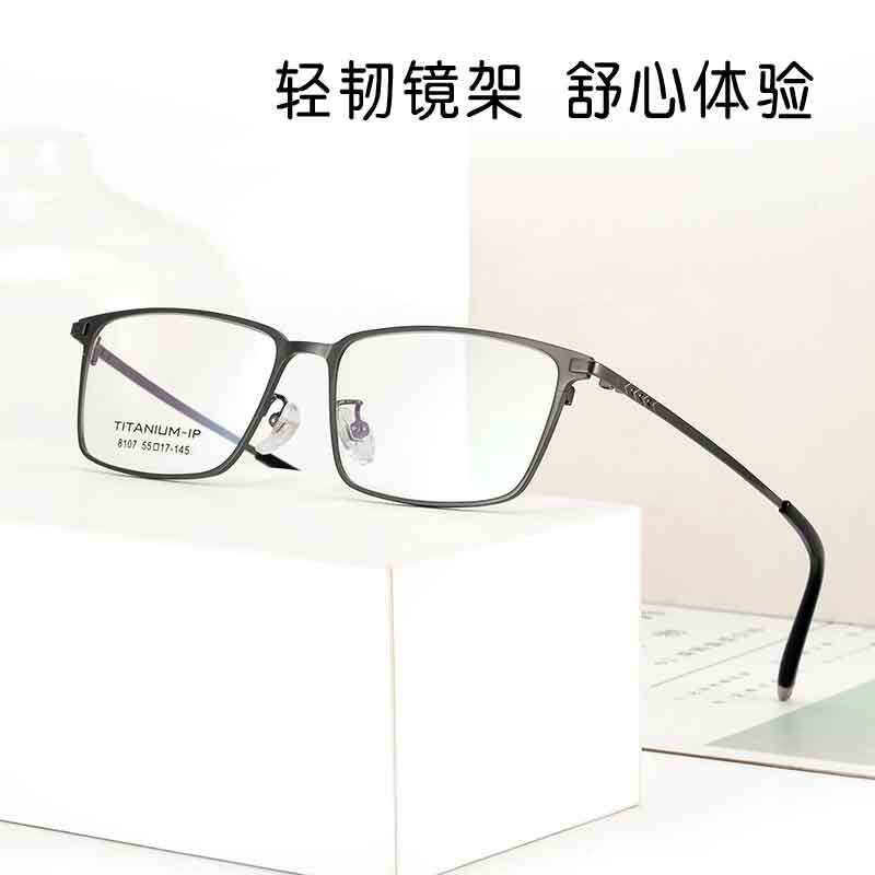 Myopia Glasses Male's ultra-light pure titanium Business full-frame eye frame can be equipped with degree finished product full-frame myopia
