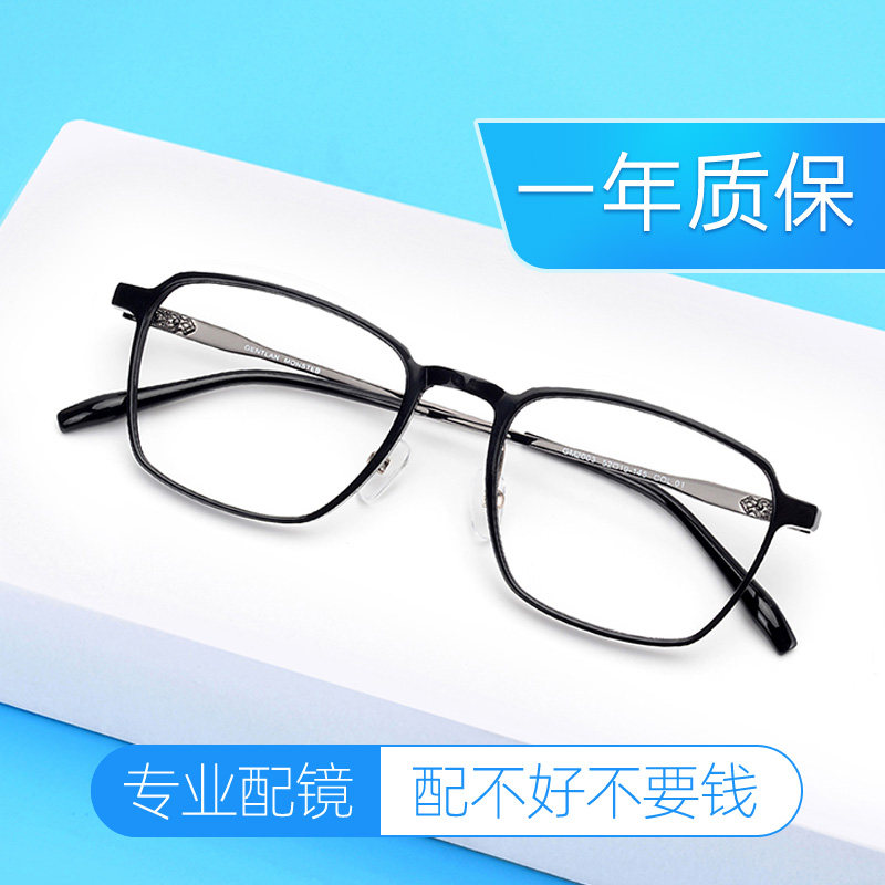 Eye Frames Accessories Lenses for Men and Women Han Edition New lovers Fashion Comfort Retro Personalities Big Square Spectacle Frames