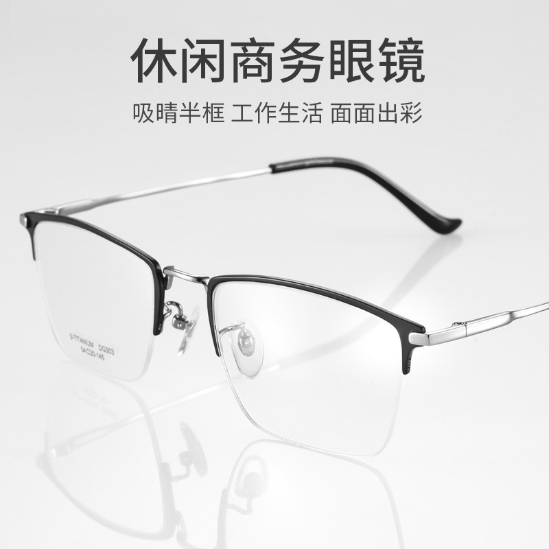 Eye Frames Large Face Men Widening Fashion Minima Casual Business Matching Glasses Nearsightedness Plus Astigmatism Square Frame Mirror Frame