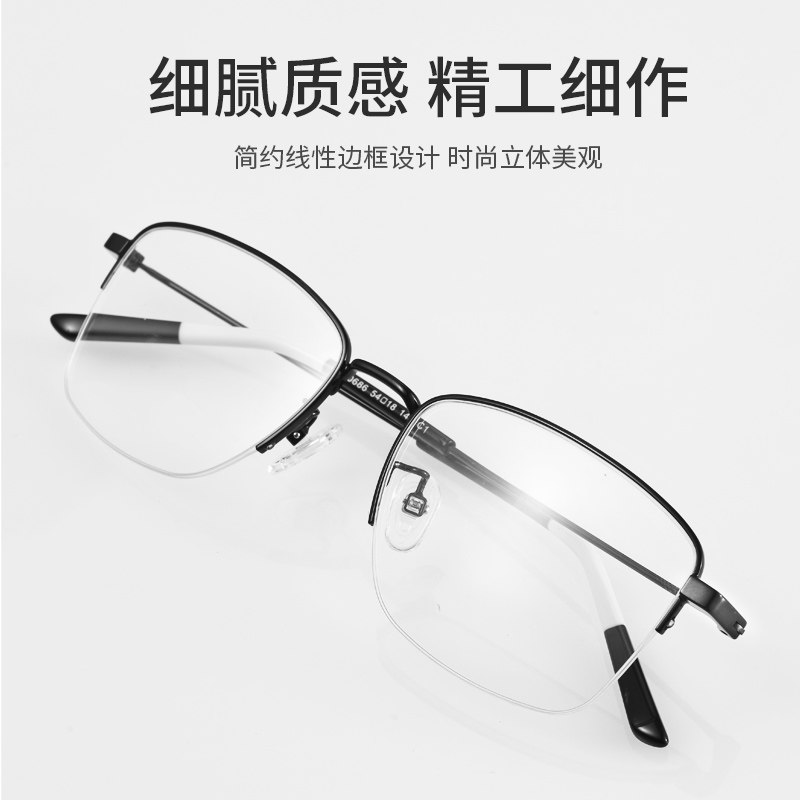 Myopia Glasses Can Be Matched with Male Korean Version Tide Models Fashion Casual Light-fit finished products Myopia Astigmatism Half Frame Mirror Frame