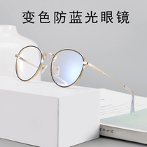 Near View Eye Mirror Woman Discoloration Anti-Blue Light Radiant Flat Light Eye Vegan Eye Vegan accessories Degrees Black Round Frame Female