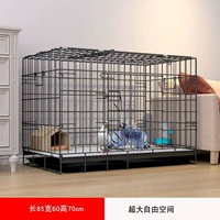 Большой коврик, 85×60×70см