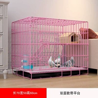 Розовый коврик, 70×50×60см