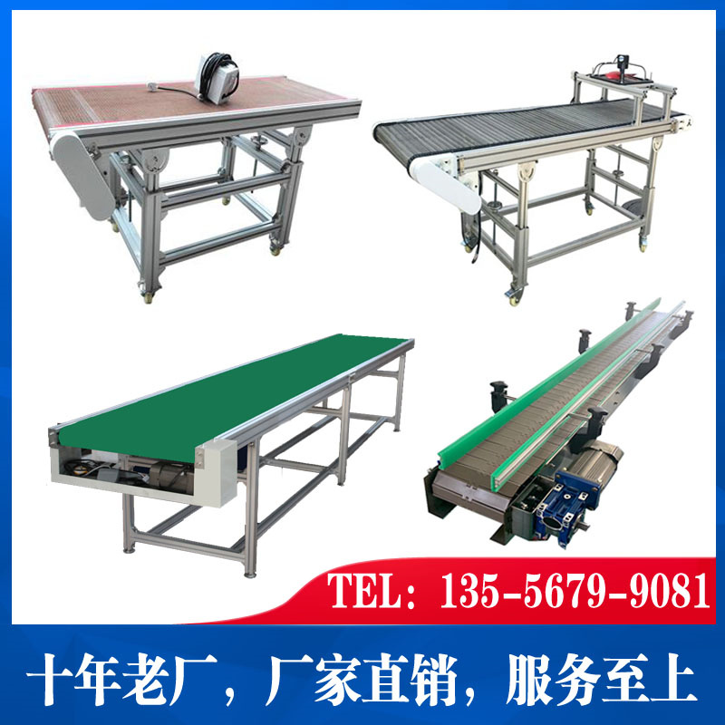 Stainless steel belt belt belt conveyor belt conveyor belt high temperature chain chain belt production line chain chain belt
