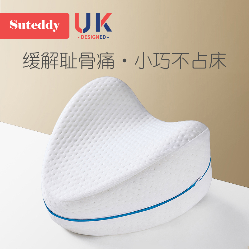 British Mrs. Su pregnant woman pillow waist protection side sleep leg pillow pregnancy sleeping artifact bed breathable four seasons