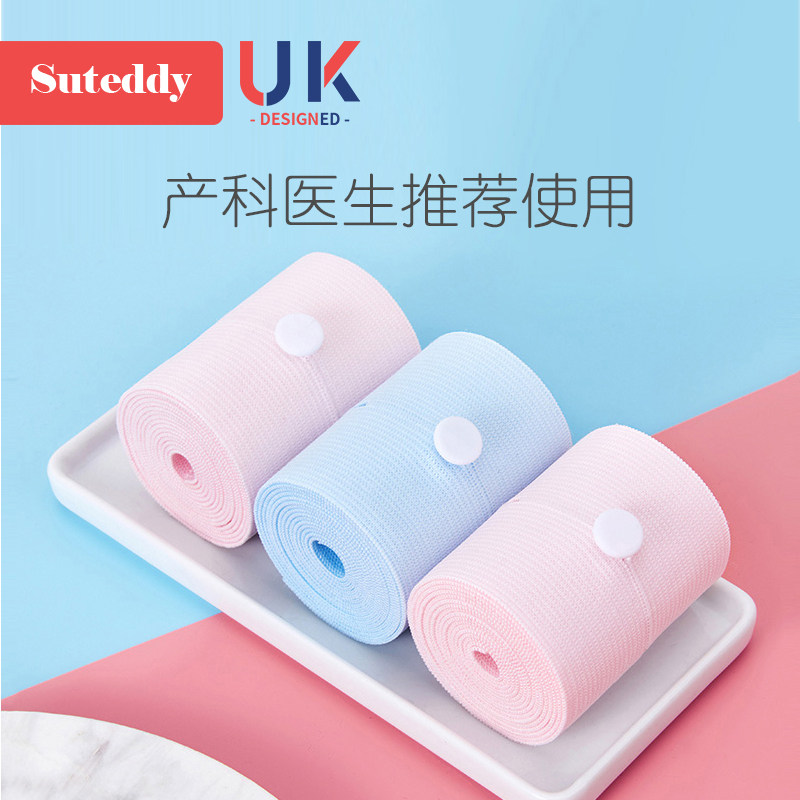 The same fetal heart care belt fetal heartbeat monitoring belt obstetric examination supervision belt stretch lengthening belt pregnant women in the United Kingdom Mrs. Su Fetal Supervision Hospital