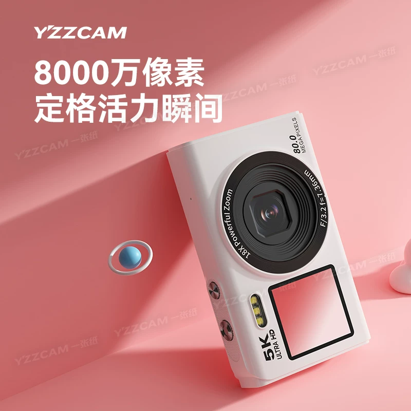 S150PRO студенческая вечеринка CCD камера двойной экран красота кампус высокое разрешение цифровая камера входного уровня селфи-камера для девушек
