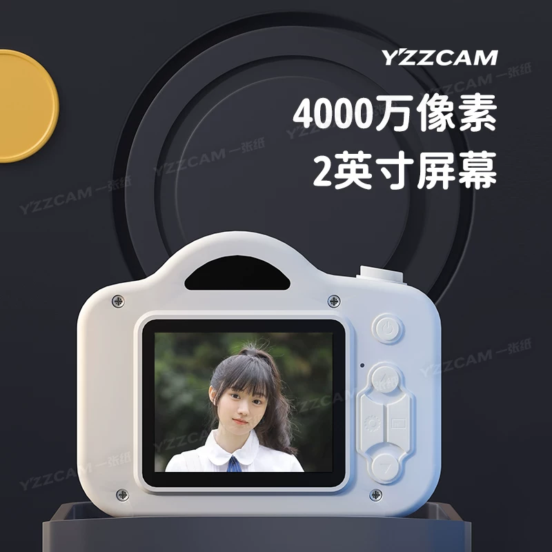 Digital camera, handheld cards for students for men and women, girl's gift