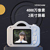 Children's Digital Camera Campus Mini High-Definition Portable Small Student Party Pocket Camera Gift for Boys and Girls