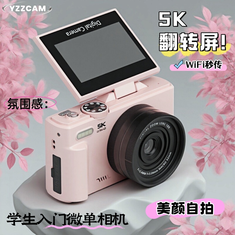 Ccd Camera for Beginners, High-Definition Mirrorless Camera for Girls, Flip-Screen Selfie Beauty Digital Camera, Portable Small Camera for Students