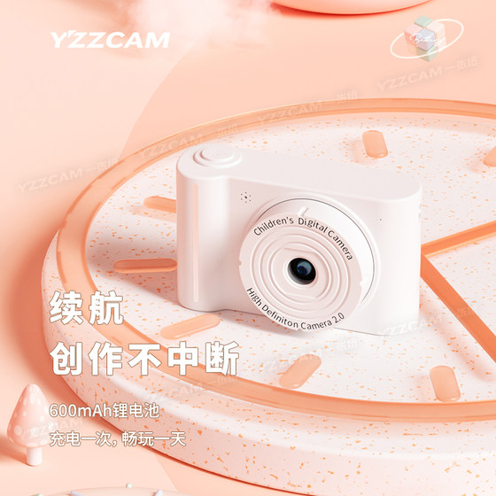 高清数码复古CCD学生党照相机校园拍照儿童记录摄像机女生日礼物