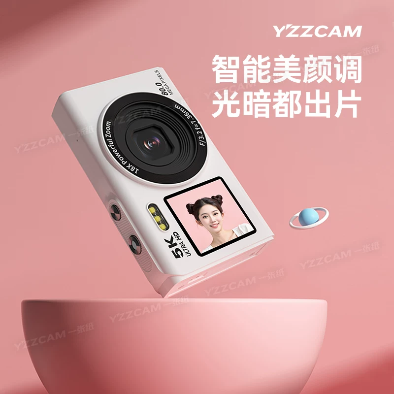 S150PRO студенческая вечеринка CCD камера двойной экран красота кампус высокое разрешение цифровая камера входного уровня селфи-камера для девушек