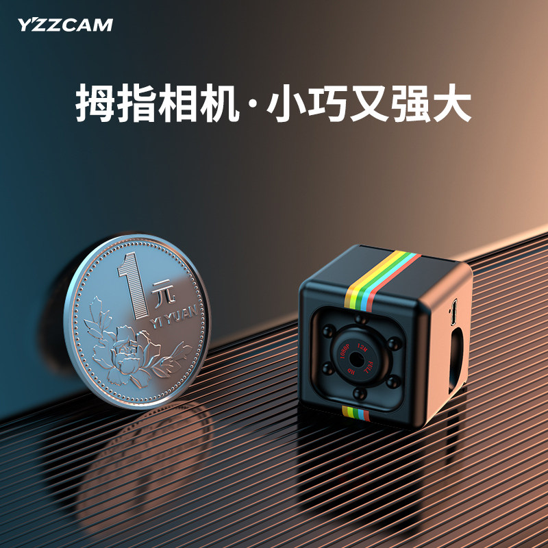 HD mini night vision camera Mini action camera Surveillance pocket camera Home video Aerial small DV