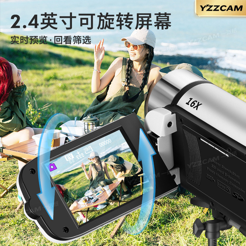 High-Pixel High-Definition Dv Camera, Professional-Grade Handheld Flip-Top Campus Camera, Student Party Retro Ccd
