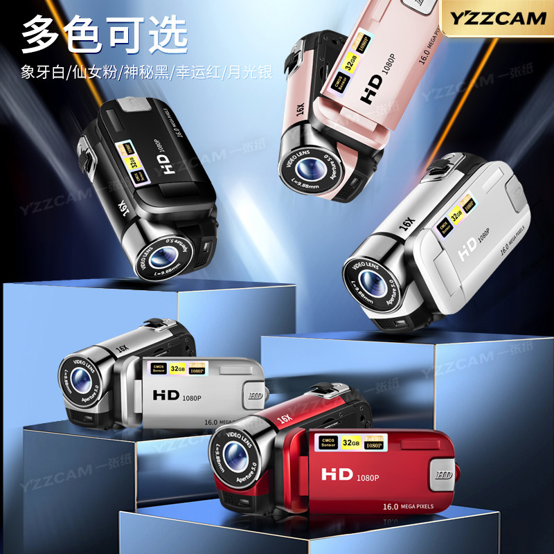 High-Pixel High-Definition Dv Camera, Professional-Grade Handheld Flip-Top Campus Camera, Student Party Retro Ccd