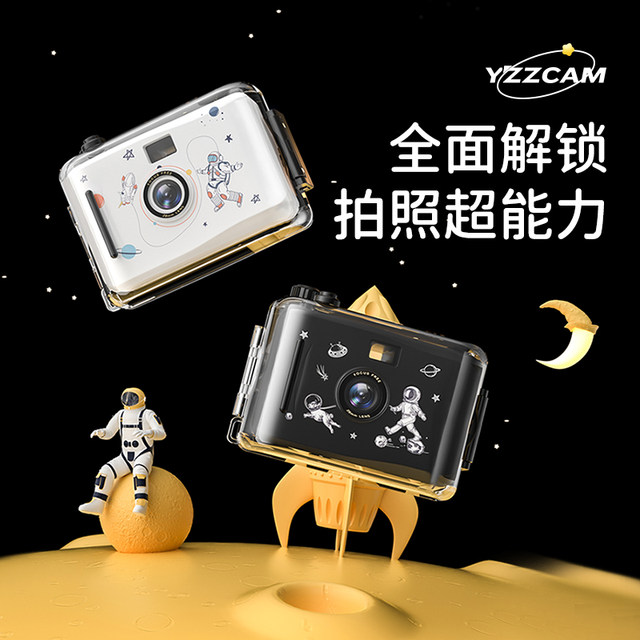 Film camera fool mini retro film camera waterproof non-Polaroid student day creative ins gift