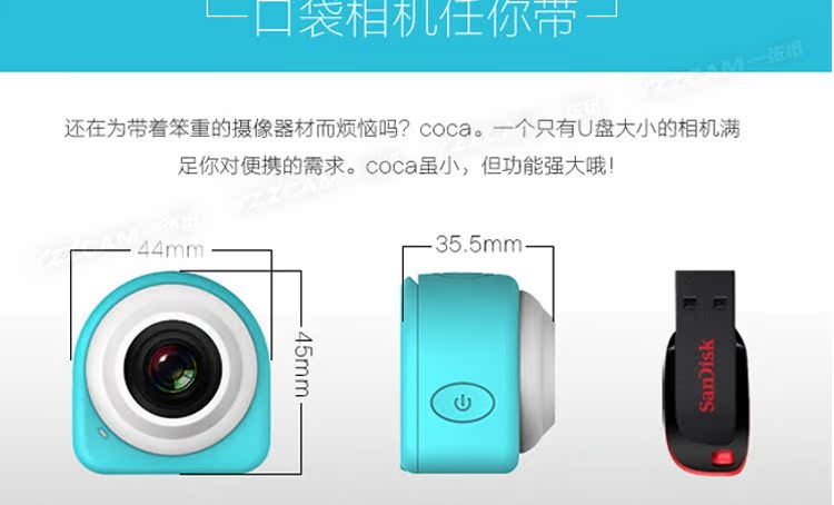 Máy ảnh mini ngoài trời COCA kết hợp camera kỹ thuật số HD hẹn giờ điều khiển wifi thông minh