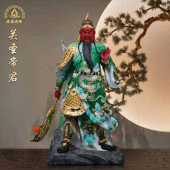 White Marble Guan Gong Statue for Home Use, Wealth-Attracting, Bearded Guan Er, Guan Yu Deity for Worship in Shops and Offices