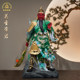 Guan Gong Statue White Marble Lucky Chinese Shop Decoration