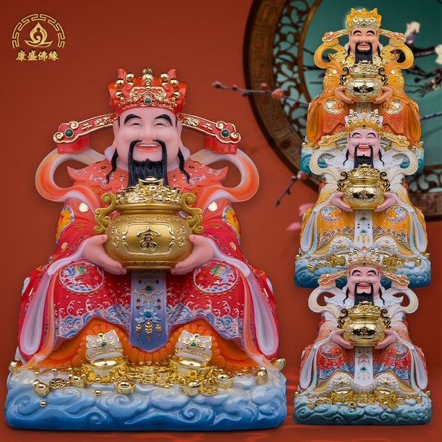 White marble retro living room God of Wealth statue Wen Caishen