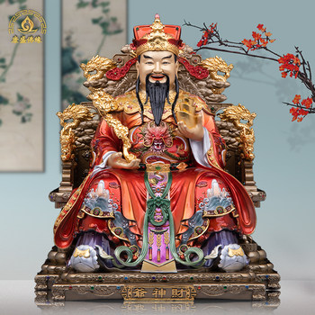 Ruyi Yuanbao Nine Dragons God of Wealth Statue Pure Copper Enamel Color God of Wealth Ornament for Attracting Wealth, Shop Opening, Company Opening Gift